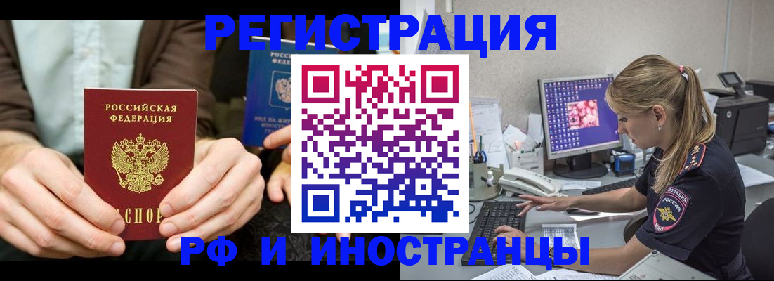 прописка от собственника в Ульяновской области