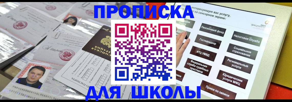 пропишу в квартире в Ульяновской области