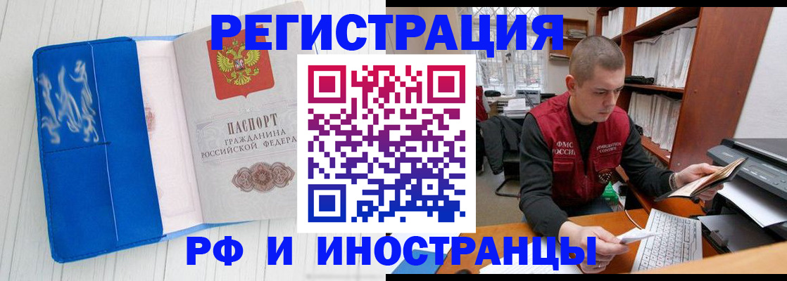 прописка для кредита в Ульяновской области