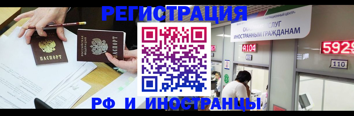 временная регистрация госуслуги в Ульяновской области